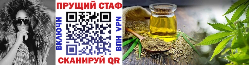 Купить закладку Ахтырский A PVP  Меф  Вейп ТГК  Конопля 