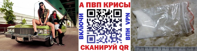 blacksprut маркетплейс Ахтырский APVP СК