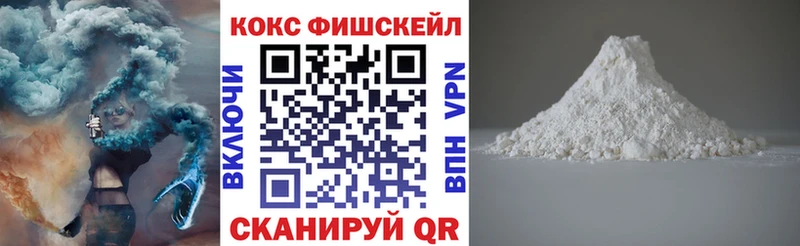 Кокаин Боливия  закладки  Ахтырский 
