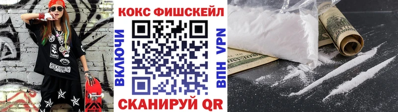 Cocaine 98% Ахтырский
