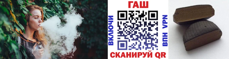 закладка  Ахтырский  Гашиш убойный 