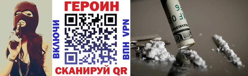 ГЕРОИН Афган  МЕГА онион  Ахтырский  продажа наркотиков 