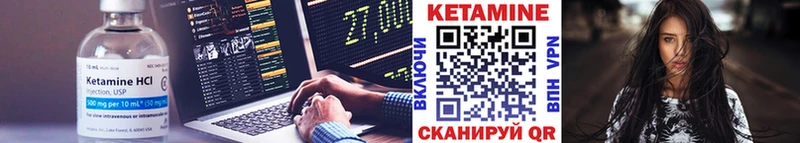 Кетамин ketamine  купить  сайты  Ахтырский 