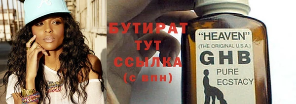 ECSTASY Мегион