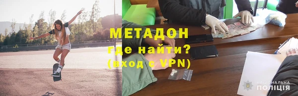 каннабис Малоярославец