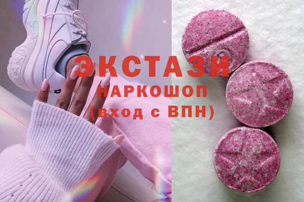 ECSTASY Мегион