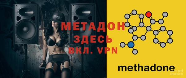 герыч Медвежьегорск