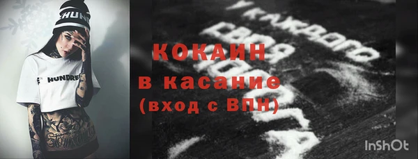каннабис Медногорск