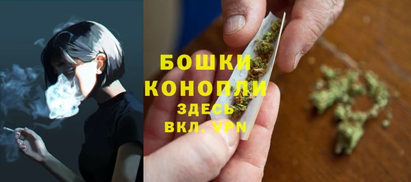 каннабис Медногорск