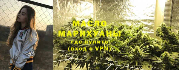 каннабис Медногорск
