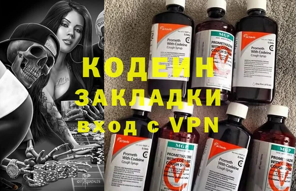 каннабис Медногорск