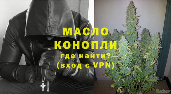 каннабис Медногорск