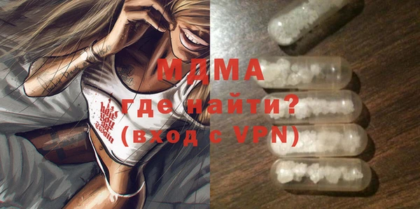 герыч Медвежьегорск