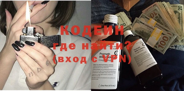 каннабис Медногорск