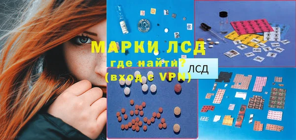 каннабис Медногорск