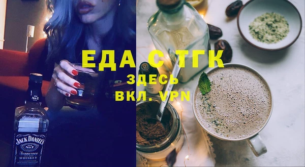 ECSTASY Мегион