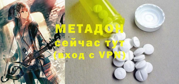 герыч Медвежьегорск