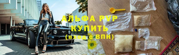 герыч Медвежьегорск