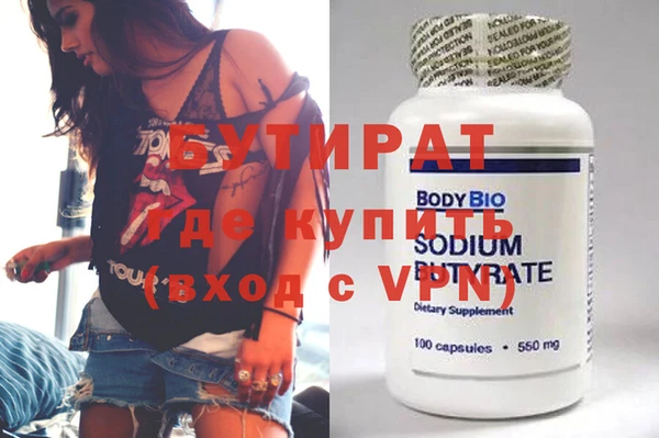каннабис Медногорск