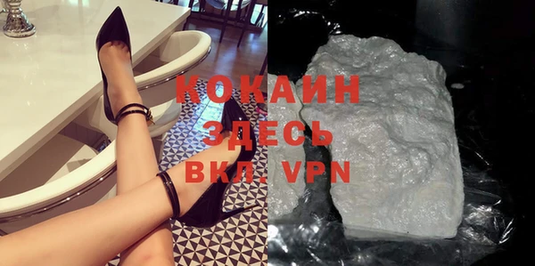 ECSTASY Мегион