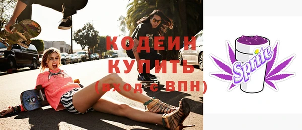 герыч Медвежьегорск
