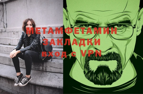 каннабис Малоярославец