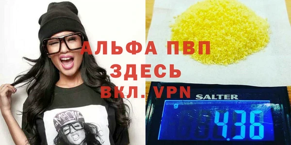 герыч Медвежьегорск