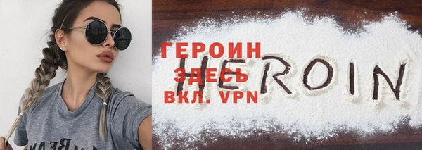 герыч Медвежьегорск