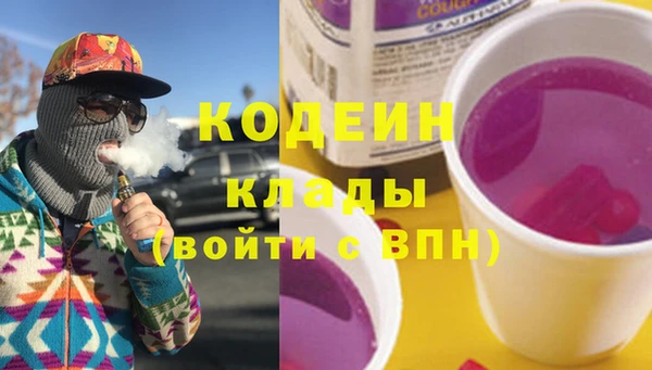 герыч Медвежьегорск