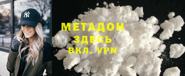 герыч Медвежьегорск