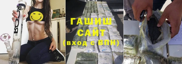 герыч Медвежьегорск