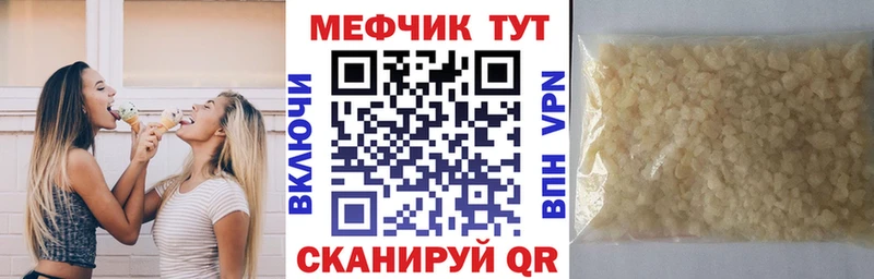 даркнет сайт  Ахтырский  mega рабочий сайт  МЯУ-МЯУ mephedrone 
