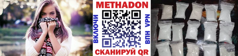 darknet состав  наркота  Ахтырский  МЕТАДОН VHQ 