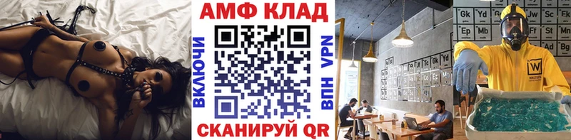 магазин продажи   Ахтырский  Первитин витя 
