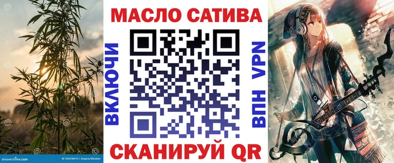 ТГК гашишное масло  где найти наркотики  Ахтырский 